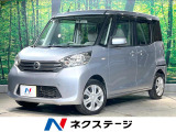 禁煙車 ETC CD ドライブレコーダー アイドリングストップ