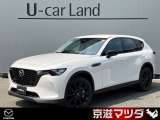 【マツダデザイン】 クルマを単なる移動手段だけでは終わらせない。それ自体に魂が宿った様な、躍動感溢れるボディ造形を目指しました。