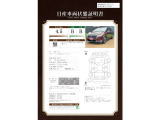 ノートオーラ 1.2 G FOUR レザーエディション 4WD 