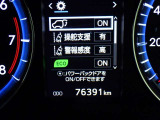 安全装置完備で運転も安心です