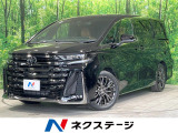 禁煙車 左右独立ムーンルーフ 後席モニター 純正14型ナビ 両側電動ドア