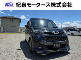 当社の中古車をご覧いただきありがとうございます。和歌山県岩出市の紀泉モータース株式会社でございます。良質な中古車を紹介させていただきます。TEL0078-6003-143198