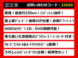 クラウン ハイブリッド 2.5 ロイヤルサルーンG 後席VIP チェスナットインテリア