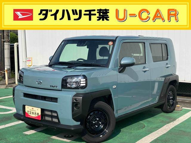 タフト X