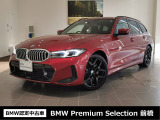 群馬BMWプレミアムセレクション前橋は認定中古車販売のスペシャリストとして品質へのこだわり、特に喫煙歴の無いだれもが気持ちよく購入検討いただける車両を展示しております。遠方からもお問い合わせください。