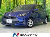 ディスプレイオーディオ バックカメラ 衝突軽減装置 禁煙車 ドラレコ