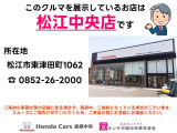 フリード+ 1.5 クロスター ホンダセンシング 