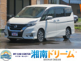 プロパイロット付きです。前の使用地は埼玉県なので下回り綺麗です。