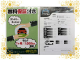 思いもよらない故障で高額修理のリスクに備えるため、当店ではエンジン・ミッションに限りアフターサポートをさせていただいております!※保証付帯については、店舗スタッフにて詳細の確認をお願い致します。