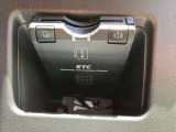 分離型ETC