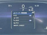★衝突被害軽減ブレーキ★先行車との距離を検出!前方車など検知し危険時、警告やブレーキ作動で衝突被害の軽減を図る装置です!