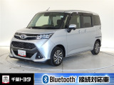 厳選されたトヨタ認定中古車のタンクカスタムです。衝突被害軽減ブレーキや車線逸脱警報装置・オートハイビームなどを搭載したサポカーであなたの安全をサポートします。