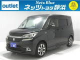【年式:2016年・走行距離:64000 km】ネッツトヨタ静浜の車をご覧頂き、誠にありがとうございます。安心・安全なお車を多数掲載中!ささいな疑問や、もっと見たい箇所はお気軽に店舗まで★