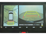 専用のカメラにより、上から見下ろしたような視点で360度クルマの周囲を確認することができます☆縦列駐車や幅寄せ時に活躍してくれます
