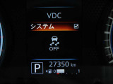 VDC機能付き!!滑りやすい路面やカーブ走行時の横滑りを軽減して、車の安定性を向上させてくれるので、雨の日などの運転も安心です♪