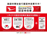 タントカスタム X スタイルセレクション 4WD 