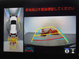 バックガイドモニターを装備しています、車庫入れもラクラクです。パノラミックビューモニターを搭載しています、上からの画像も表示されます。