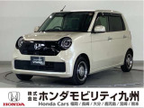 N-ONE オリジナルです!純正ディスプレイオーディオ、衝突低減ブレーキ、リアカメラ、オートエアコン、LEDヘッド、LEDドアミラーウインカー他、充実しています!
