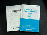 取扱説明書・記録簿もございます!