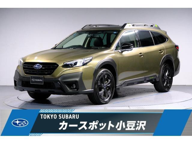 レガシィアウトバック  1.8 エックスブレイク EX 4WD