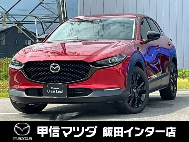 CX-30 1.8 XD ドライブ エディション 4WD