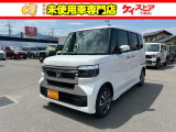当店では届出済未使用車を中心に長野県下最大級の200台を在庫しております!