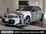群馬BMWプレミアムセレクション前橋は認定中古車販売のスペシャリストとして品質へのこだわり、特に喫煙歴の無いだれもが気持ちよく購入検討いただける車両を展示しております。遠方からもお問い合わせください。