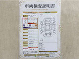 トヨタ自動車が認定した検査員が、厳正に検査した車両検査証明書を発行しています。キズの程度や場所を展開図で分かりやすく表示しているのでおクルマの状態がすぐ分かります。