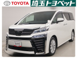 トヨタ認定中古車のヴェルファイアが入庫しました。お問い合わせ、お見積もりはお気軽にお問合わせください。