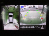 アラウンドビューモニターが駐車をアシスト☆4つの高解像度カメラで車の周囲を撮影。ミニバン、SUVなどの死角の駐停車も驚く程楽です!バックカメラは、車庫入れの時は勿論、後方の安全確認もできて安心です♪
