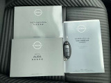メンテナンスノートに取扱説明書も揃ってます。鍵も2つ揃ってます。
