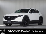 【マツダ認定中古車】360&deg;ビュー・モニター、ナビ付きCX-30が入荷しました。