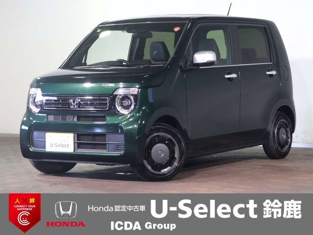 N-WGN L スタイルプラス ビター 
