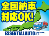 当店は遠方販売にも力を入れています♪新潟県外のお客様もお気軽にお問合せください!もちろん地元・新潟県のお客様大歓迎です!ご来店の場合は事前にお電話いただけると助かります!
