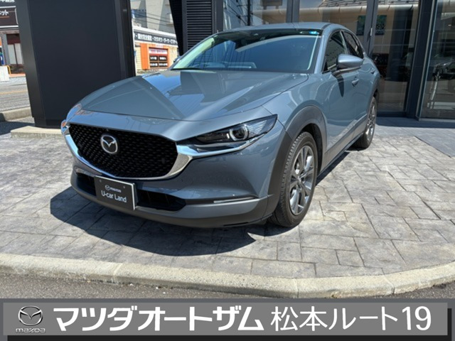マツダ CX-30 