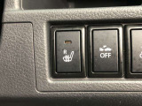 シートヒーター付き。寒い日の朝はシートヒーターで快適です。室内が暖まる前の時間でも、お尻はポカポカ♪