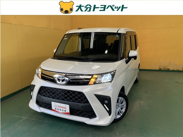 ルーミー 1.0 G