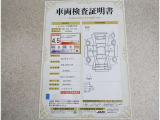 車両検査証明書付きです!だれでも中古車の状態がすぐにわかるよう、車のプロが客観的にチェック。車両の状態やわずかなキズも正確にお伝えします。