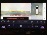 パノラミックビューモニター付きです。車両を上から見たような映像をディスプレイオーディオ画面に表示。運転席からの目視だけでは見にくい、車両周辺の状況をリアルタイムでしっかり確認できます。