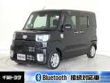 厳選された中古車のダイハツ・ウェイクです。衝突被害軽減ブレーキや車線逸脱警報装置・オートハイビームなどを搭載したサポカーであなたの安全をサポートします。