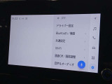 使い勝手に優れたディスプレイオーディオを搭載。スマートフォンと連携することで、ナビアプリや音楽ストリーミング、ハンズフリー通話など、普段使いの機能をそのまま車内で快適に利用できます