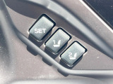 【メモリー機能付きパワーシート】ドライバーごとに設定したシート位置を記憶して、ボタン一つで切り替えできる便利な機能!運転する方が複数名いらっしゃるご家庭におすすめです♪