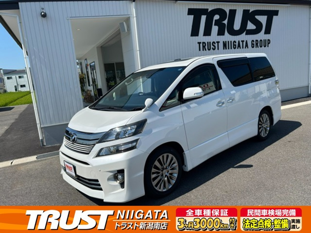 ヴェルファイア 3.5 Z ゴールデンアイズ
