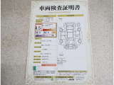 トヨタ車のプロの検査員が実施した「車両検査証明書」付き!車両の状態をこれ1枚でチェックできます!