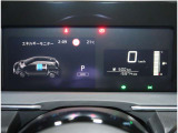 視認性の良いメーターです◎
