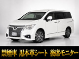 最長7年最大437項目全国対応保証完備!車両問い合わせコード「37160」