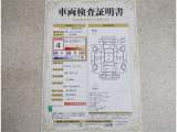 トヨタ車のプロの検査員が実施した「車両検査証明書」付き!車両の状態をこれ1枚でチェックできます!
