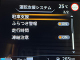 ◆北海道、東北、関東、中部、関西、中国、四国、九州、沖縄、全国各地どこからでも対応可能です!!お気軽にガリバーにお気軽にご相談ください!!