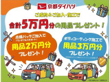 タントカスタム X トップエディション SAII 