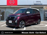 この度は弊社在庫車両をご覧頂き、誠にありがとうございます。「安心・信頼・満足」をお届けする日産愛知販売カーセレクト名東です。